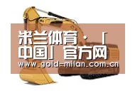 米兰首页第一系列
