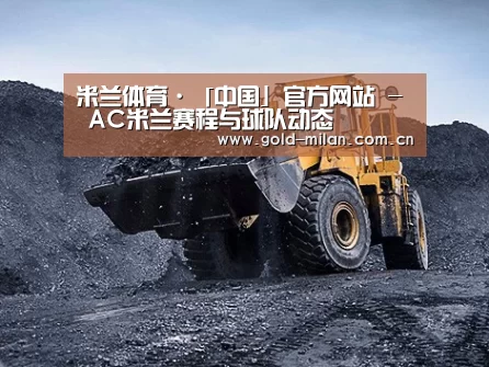 润滑油脂管理