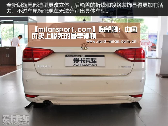 米兰体育网页版