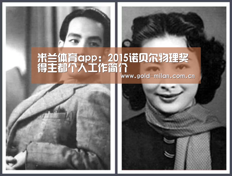 米兰体育网页版
