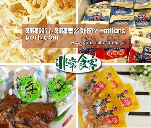 米兰体育app