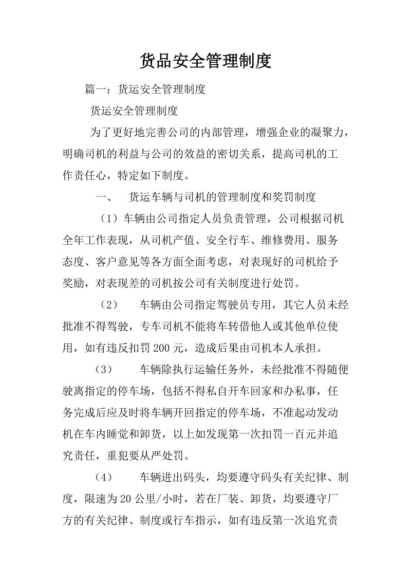 刘禅简介,刘禅怎么死的？-milansport.com(图2)