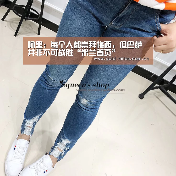 阿里:每个人都崇拜梅西,但巴萨并非不可战胜“米兰首页”(图3) 米兰首页