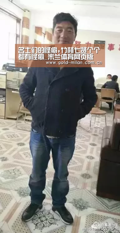 米兰首页