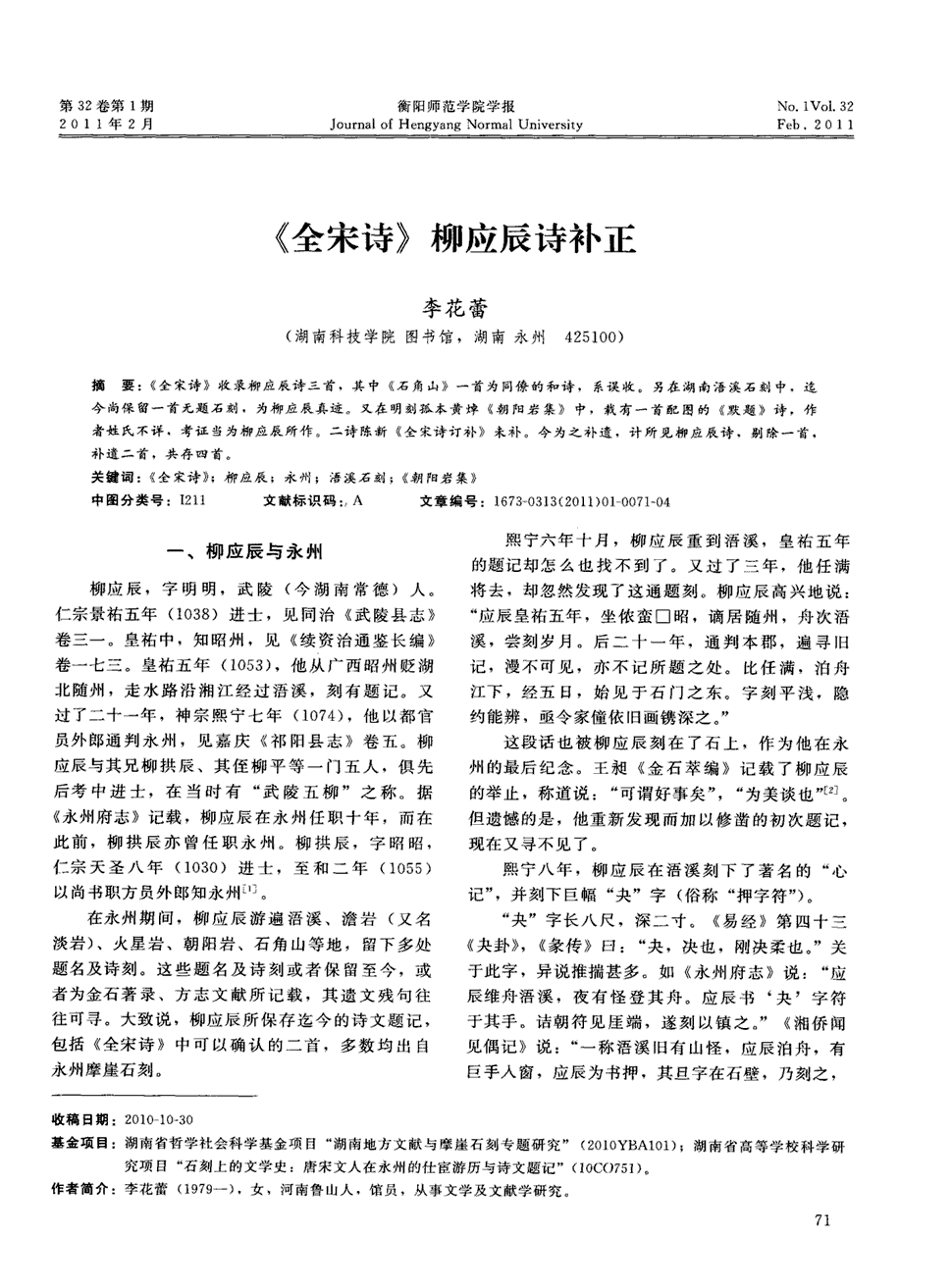 米兰体育网页版