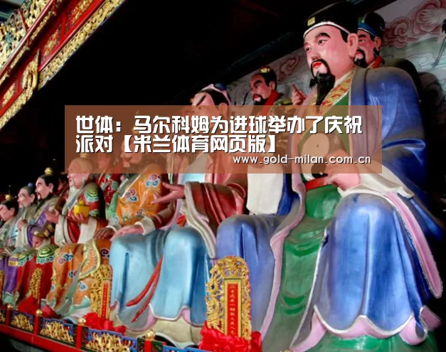 米兰体育app