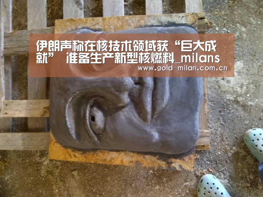 米兰体育网页版