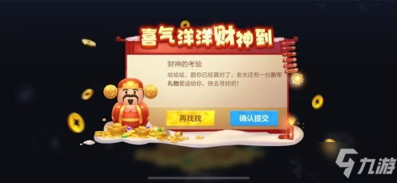 米兰体育app