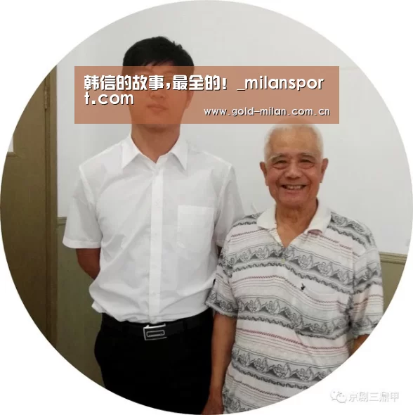 米兰首页