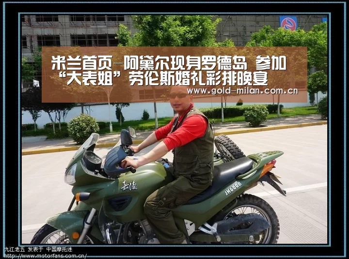 米兰体育网页版