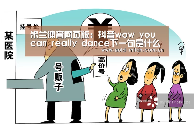 米兰首页
