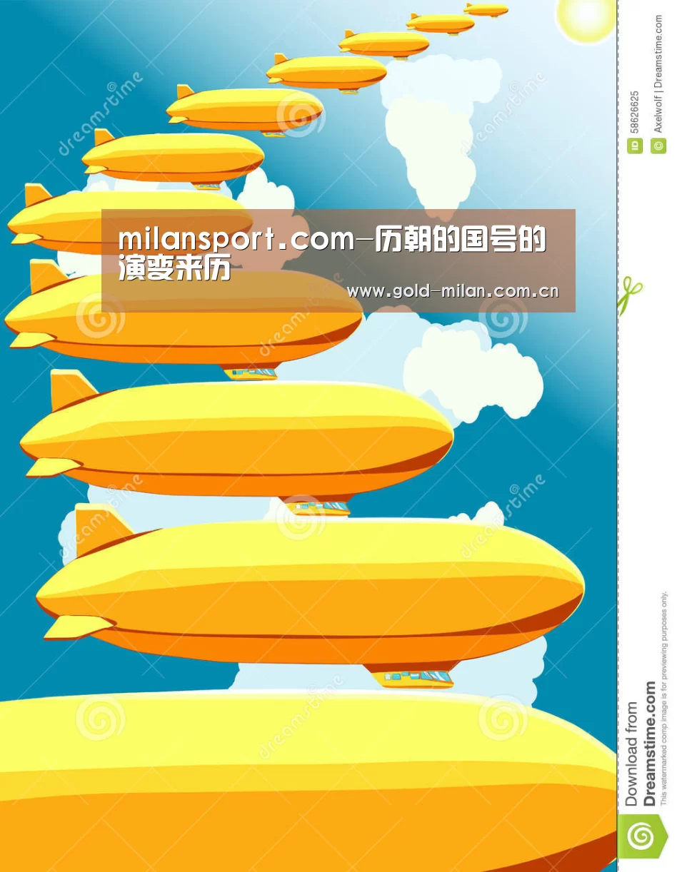米兰体育app