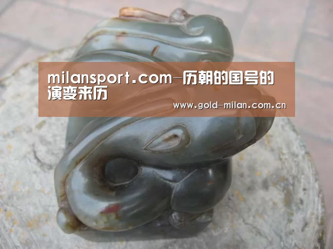米兰体育app