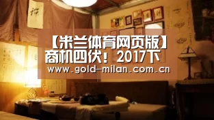 【米兰体育网页版】商机四伏!2017下半年仪器仪表产业实行了哪些新规?(图3) 米兰体育网页版